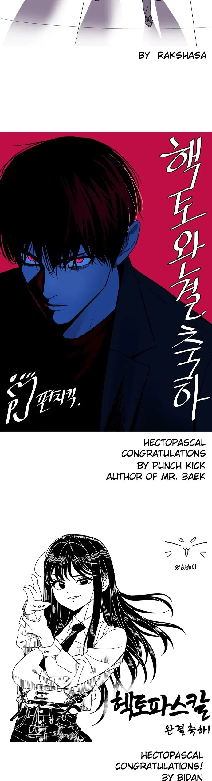 Page 39 of Chapter 98