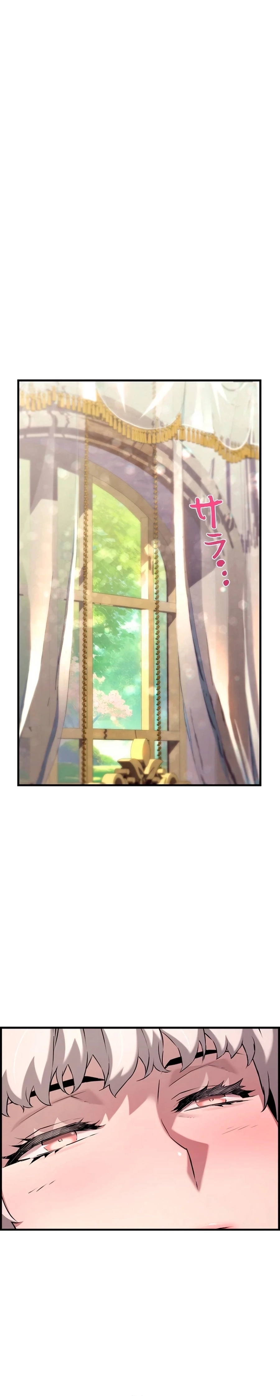 Page 1 of Chapter 60