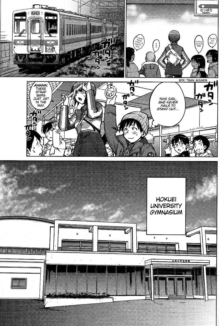 Page 3 of Chapter 1