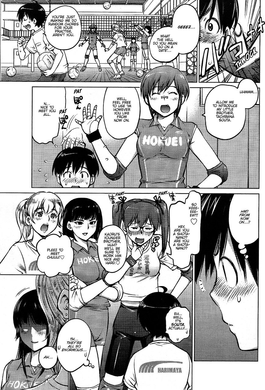 Page 5 of Chapter 1