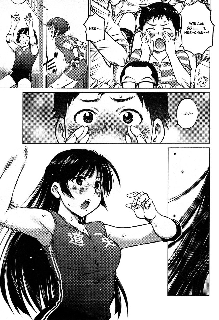 Page 7 of Chapter 1