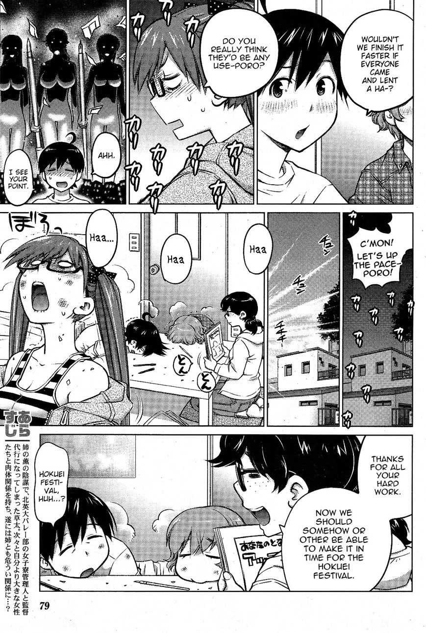 Page 3 of Chapter 11