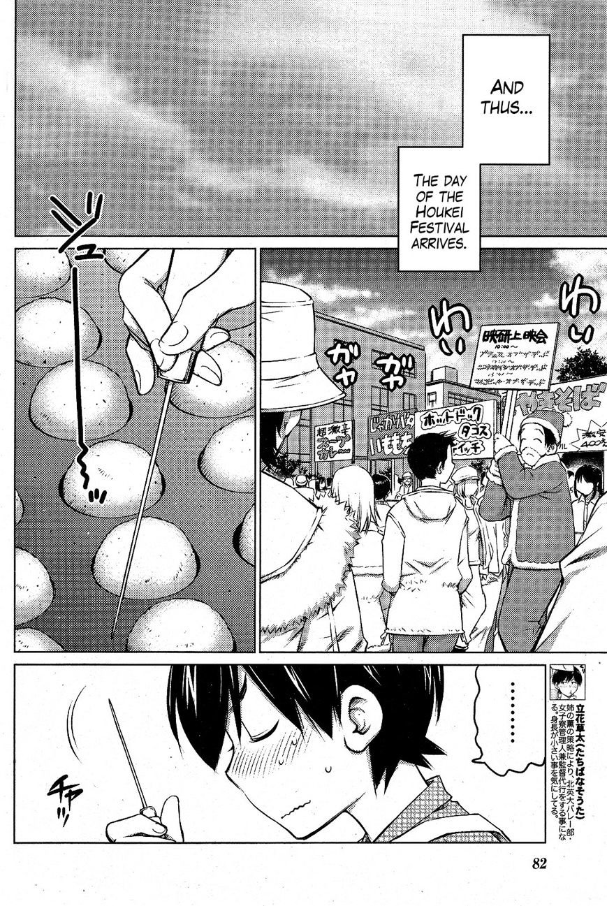 Page 6 of Chapter 11