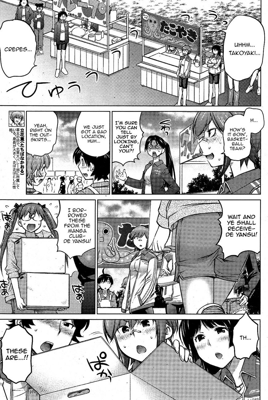 Page 7 of Chapter 11