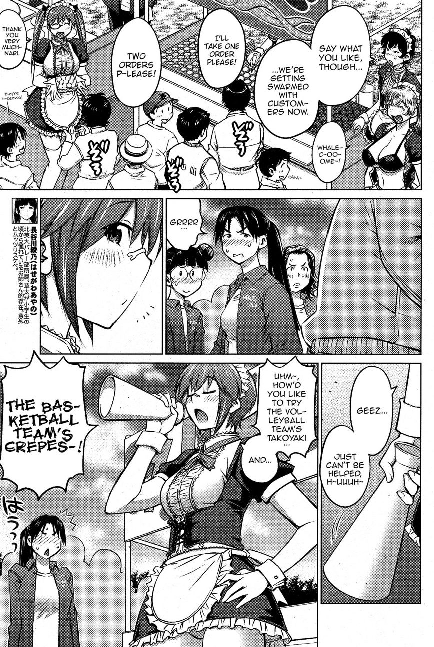 Page 12 of Chapter 11