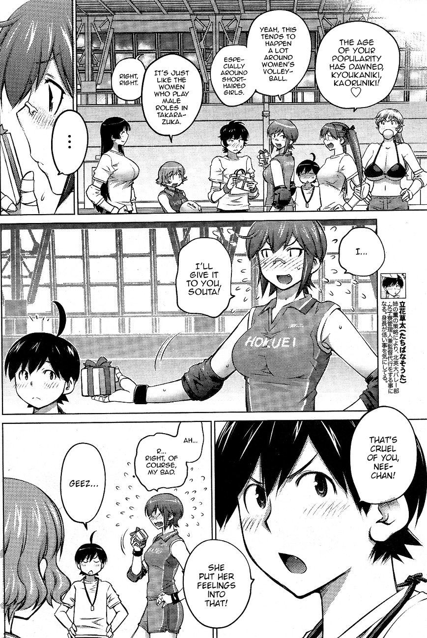 Page 8 of Chapter 14