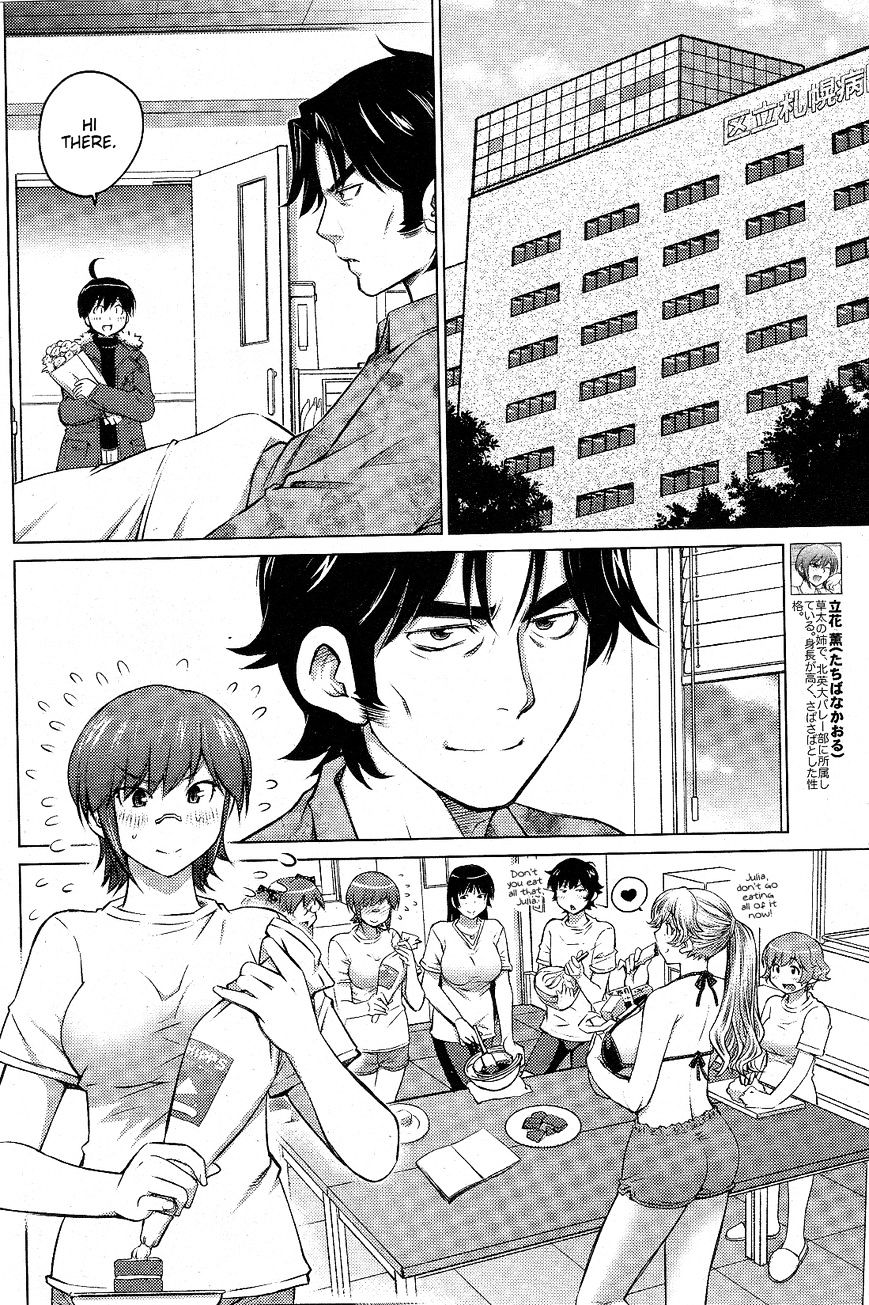 Page 10 of Chapter 14