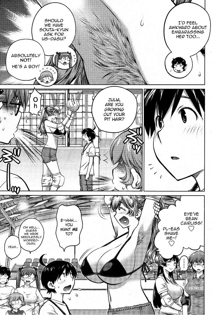 Page 3 of Chapter 15