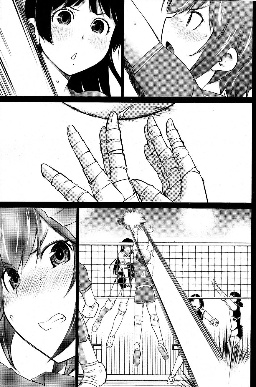 Page 7 of Chapter 17
