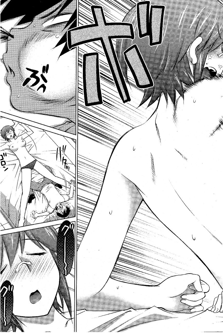 Page 12 of Chapter 17