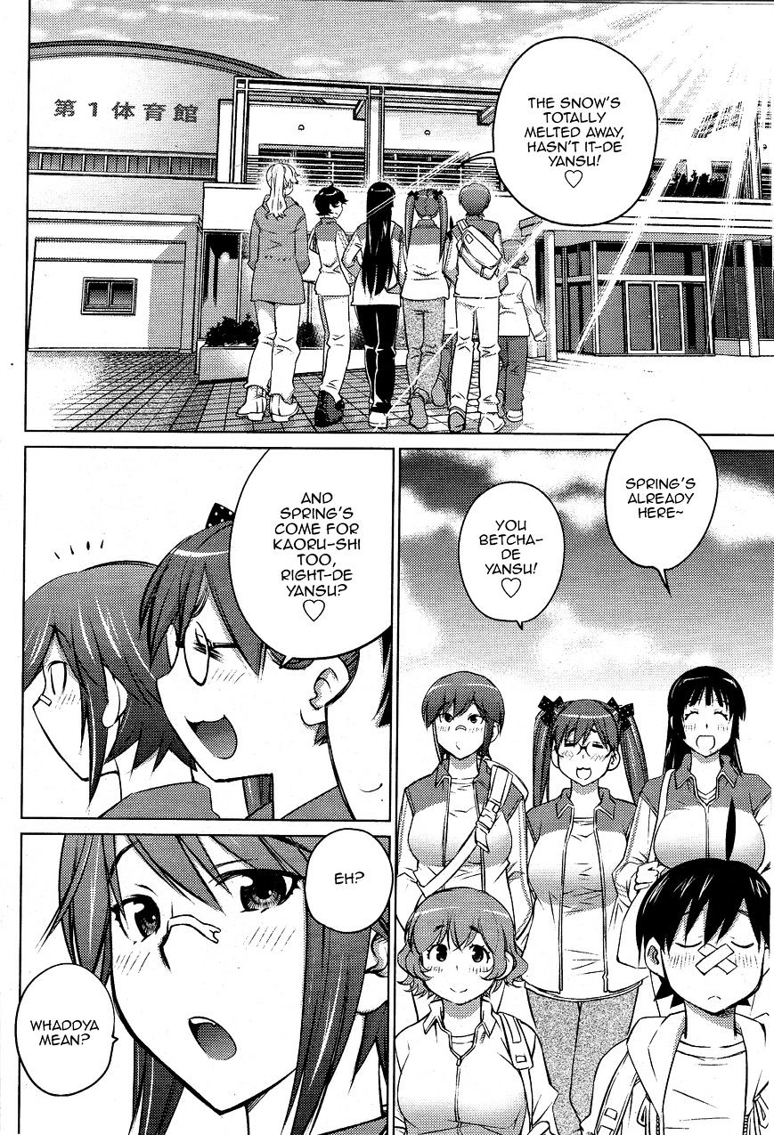 Page 4 of Chapter 18