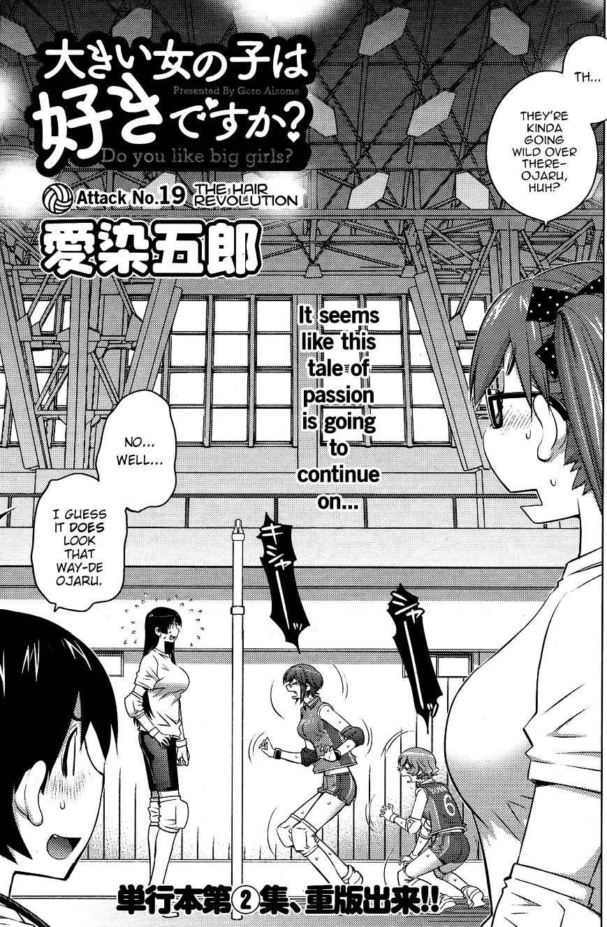 Page 3 of Chapter 19