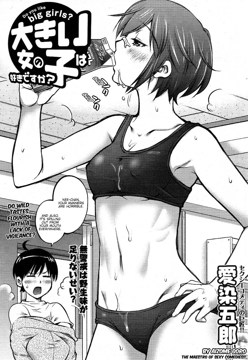 Page 3 of Chapter 2