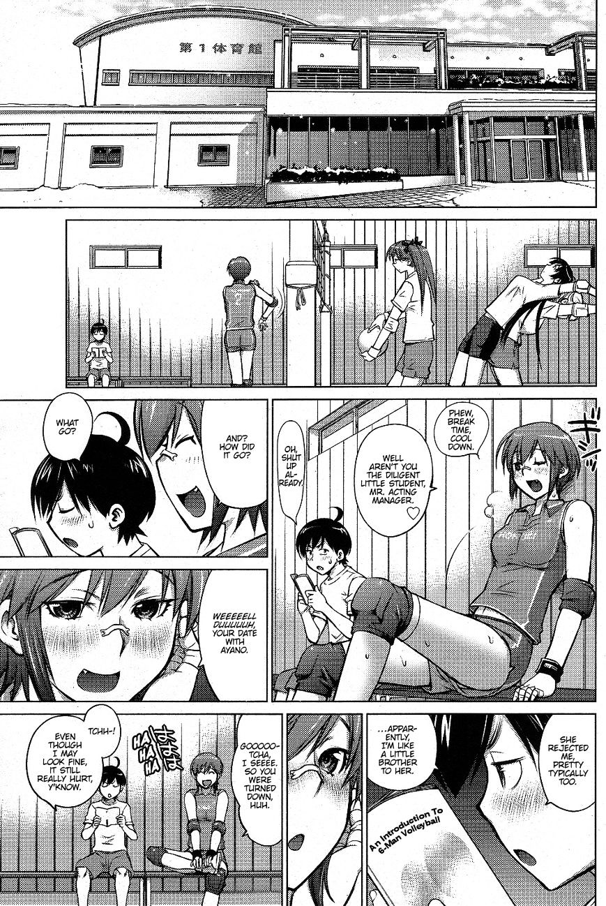 Page 5 of Chapter 2