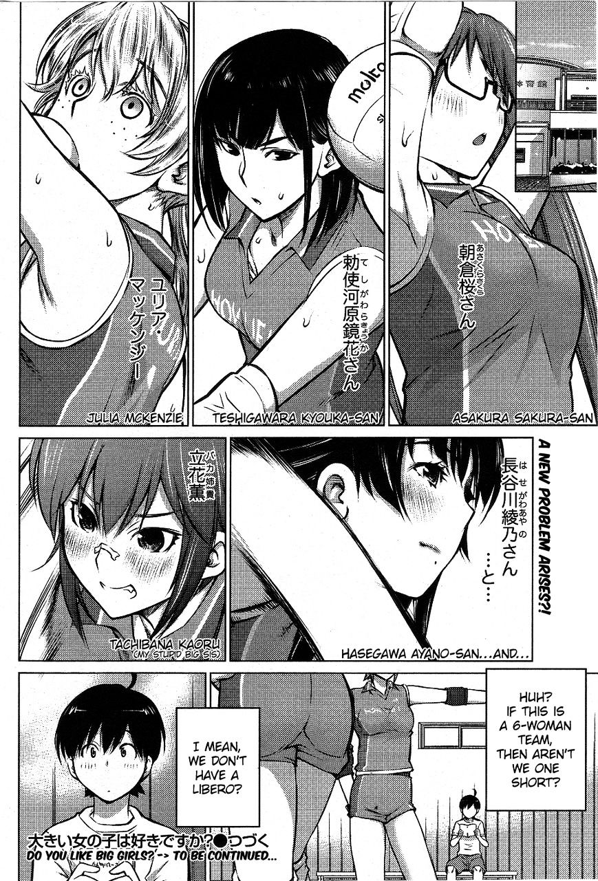 Page 20 of Chapter 2