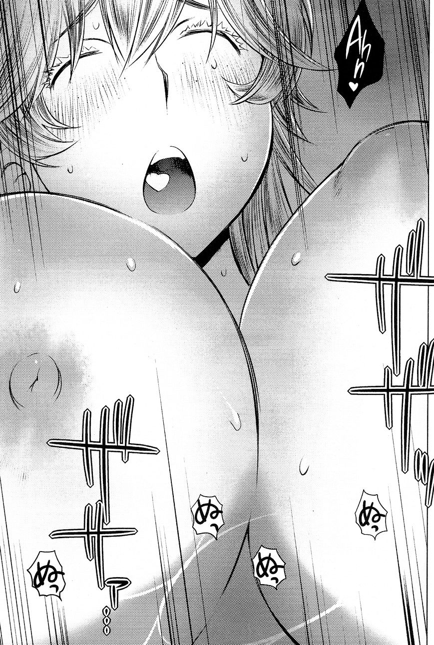 Page 17 of Chapter 20
