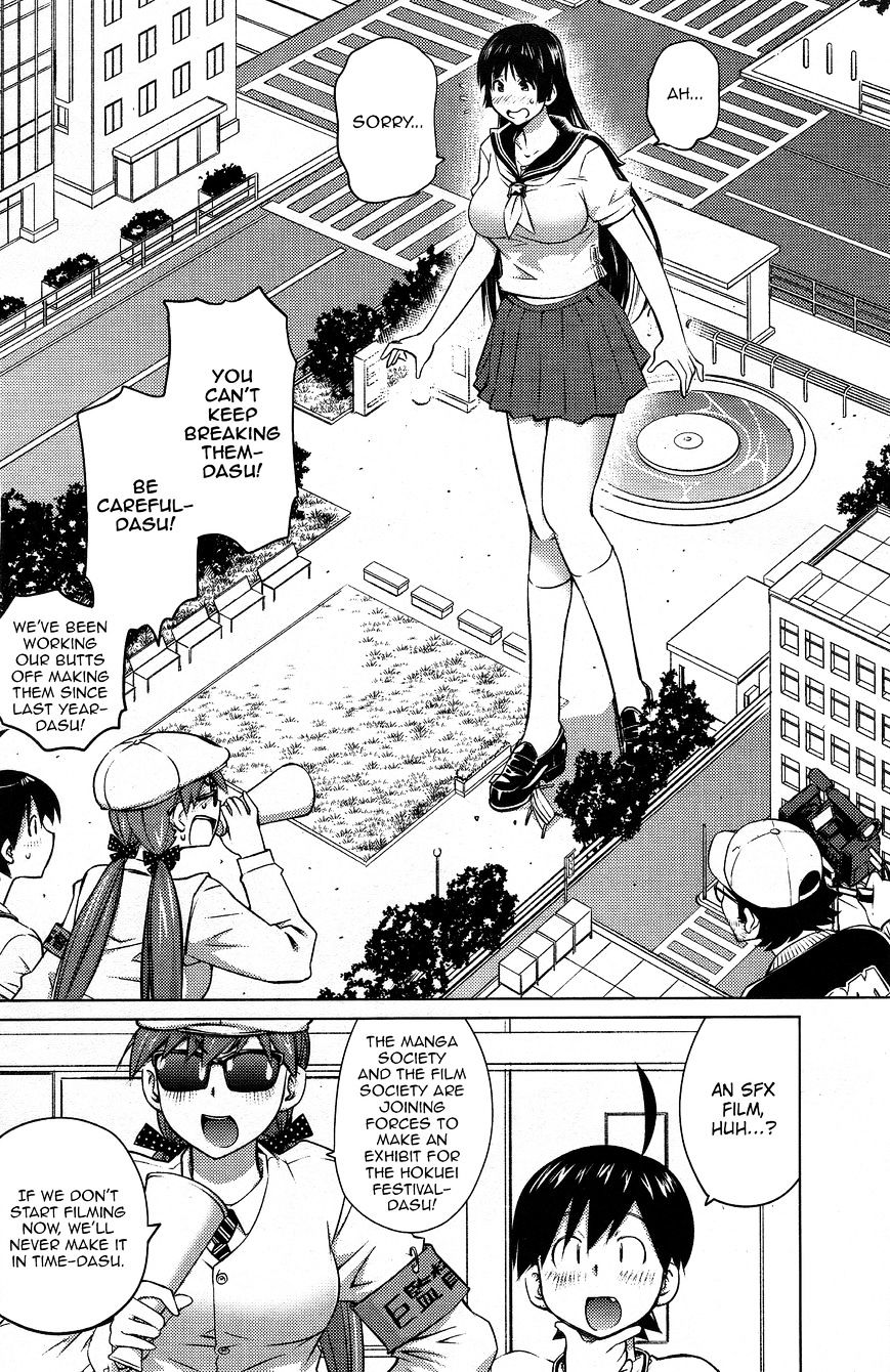 Page 3 of Chapter 21