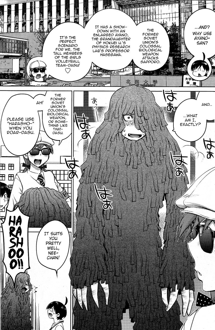 Page 4 of Chapter 21