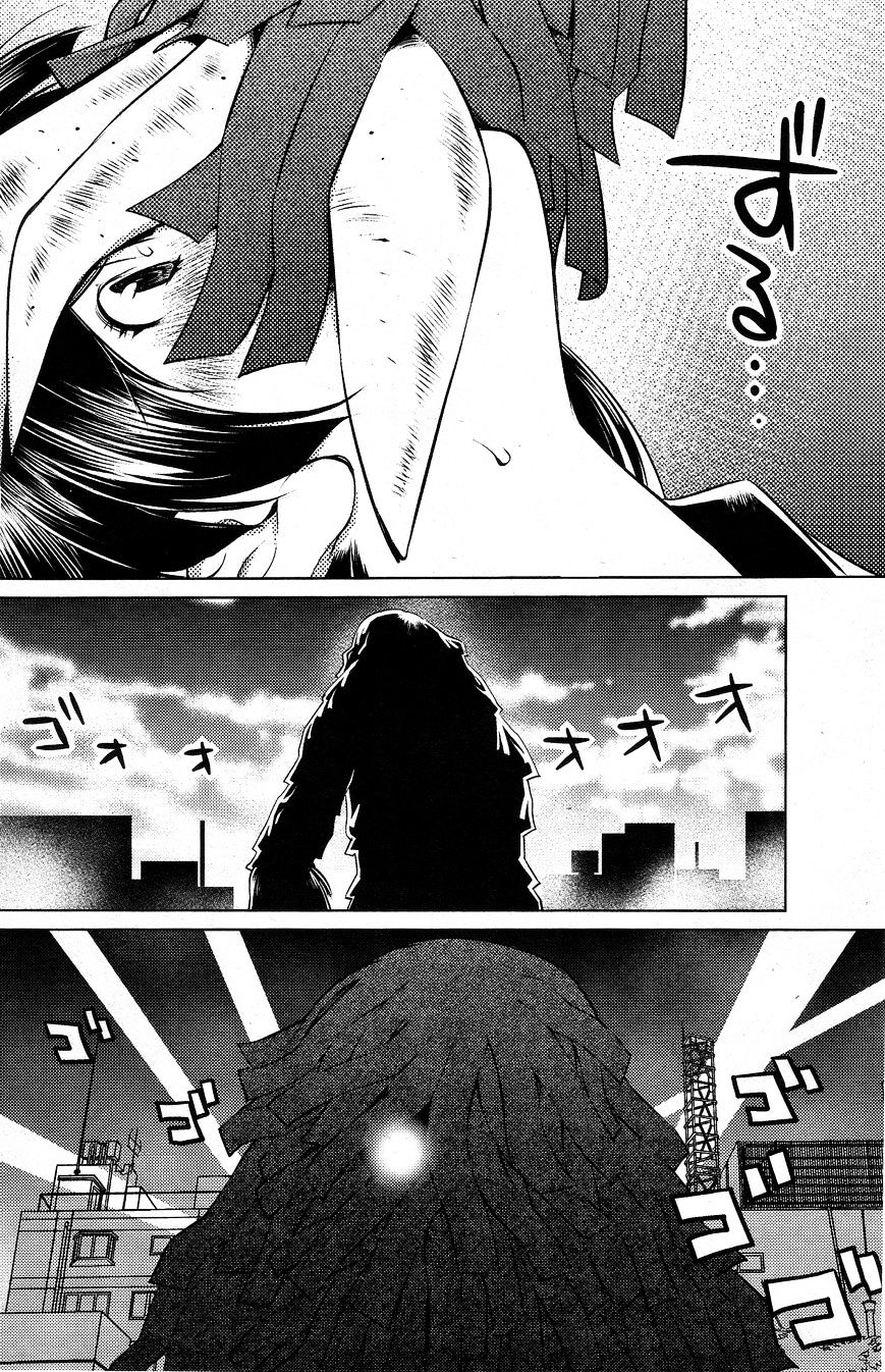 Page 14 of Chapter 21