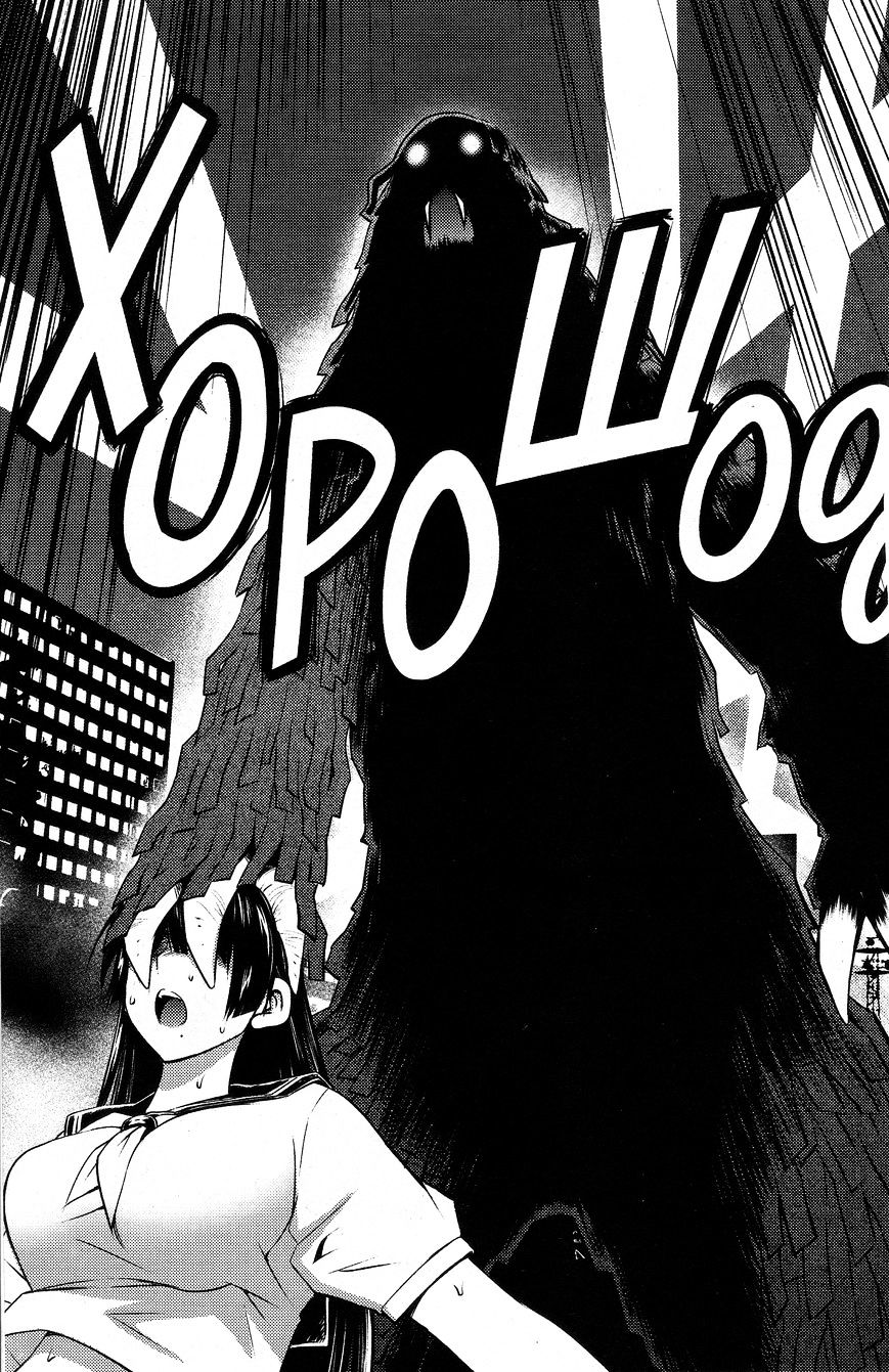Page 15 of Chapter 21