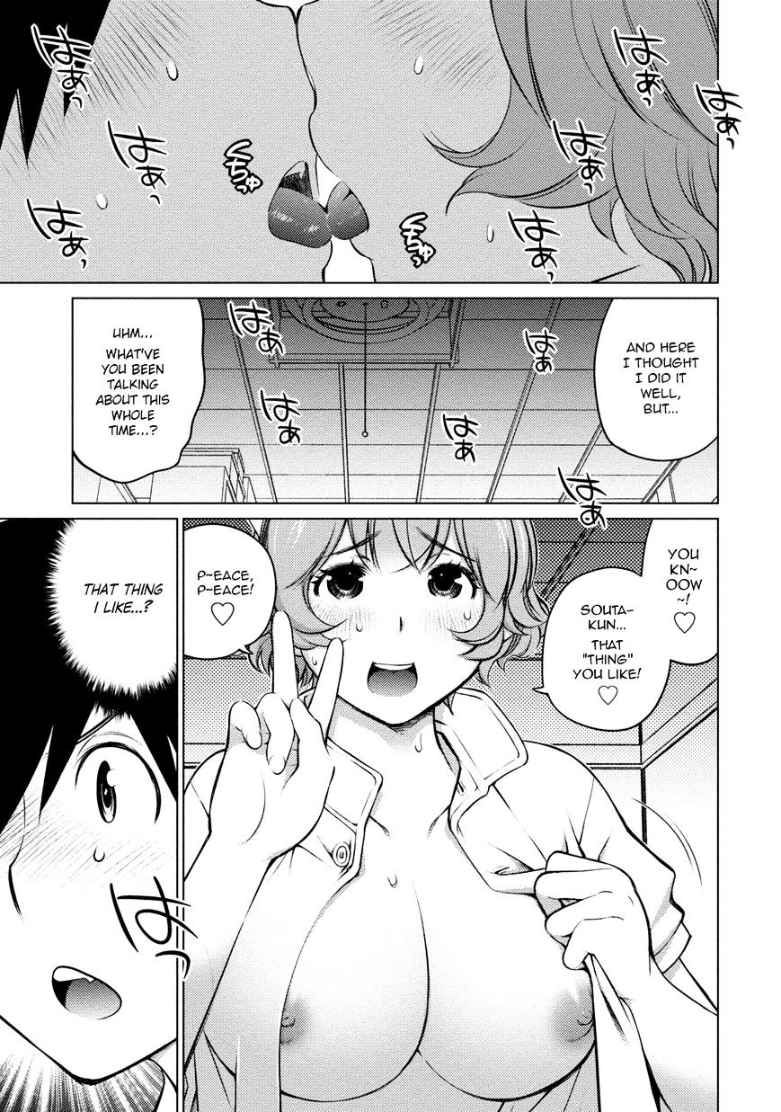 Page 15 of Chapter 25