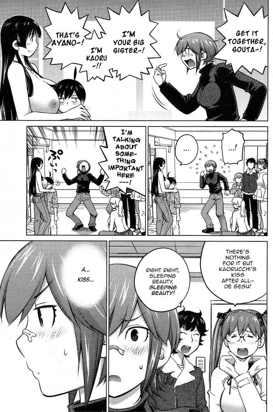 Page 3 of Chapter 27