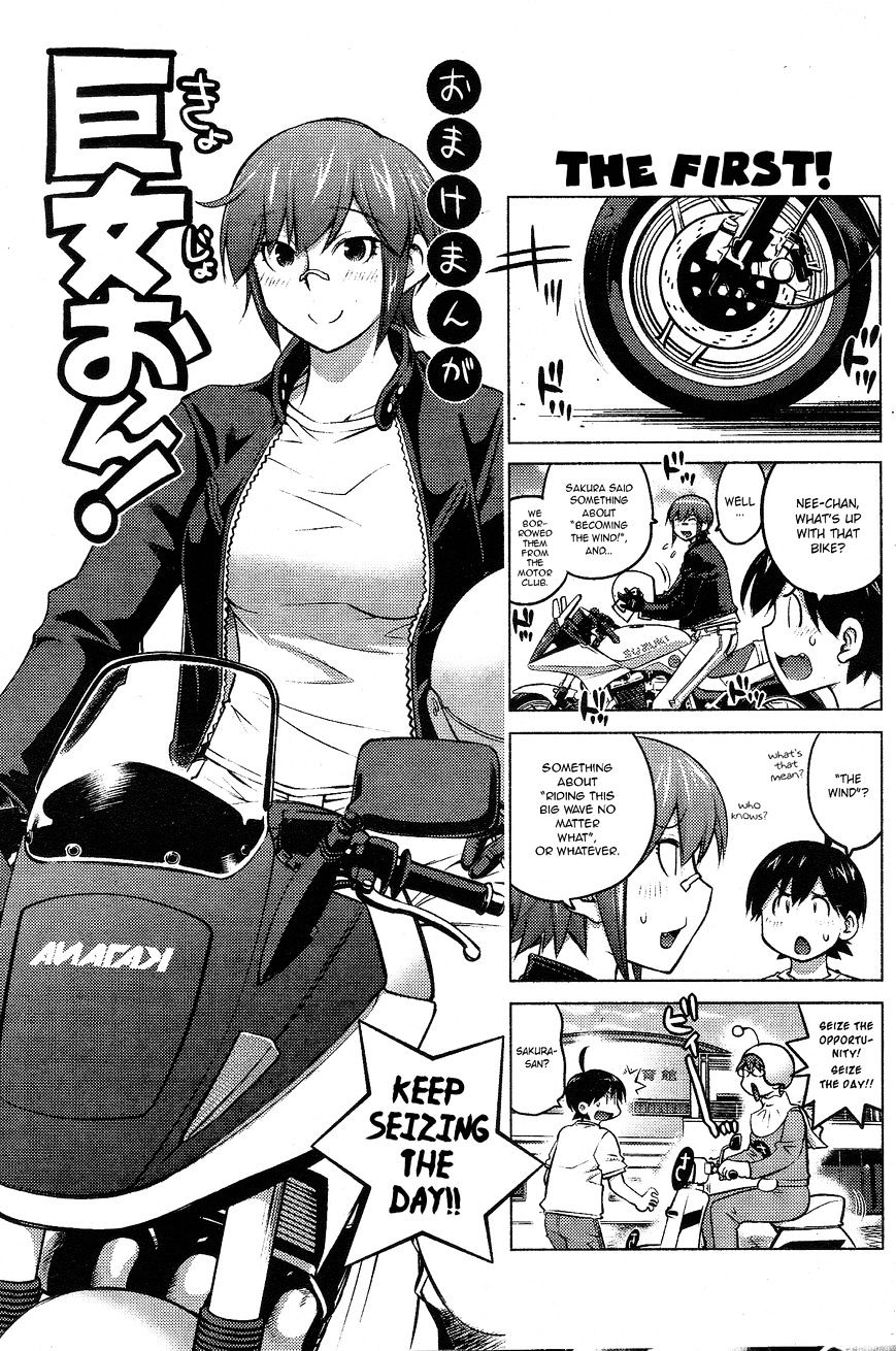 Page 13 of Chapter 28