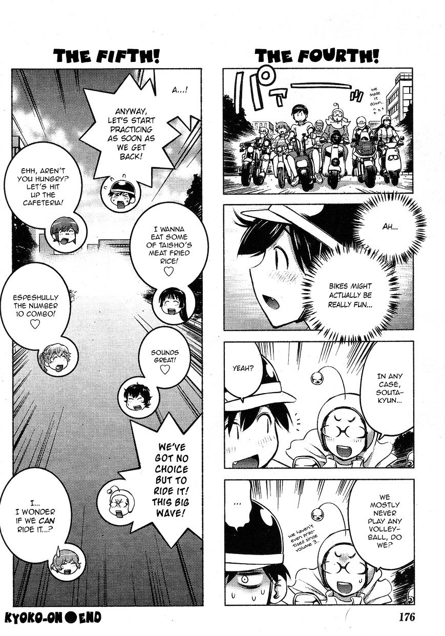 Page 16 of Chapter 28