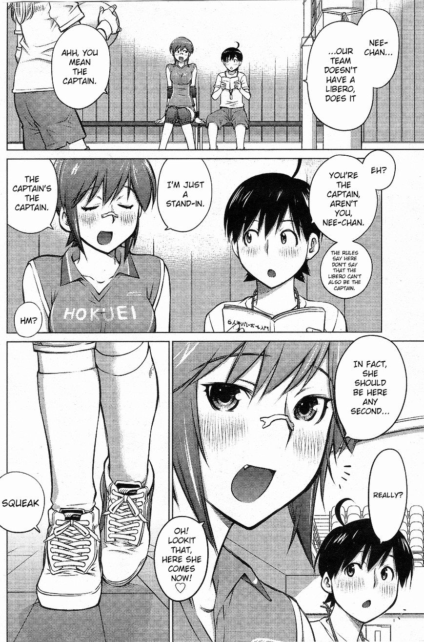 Page 2 of Chapter 3