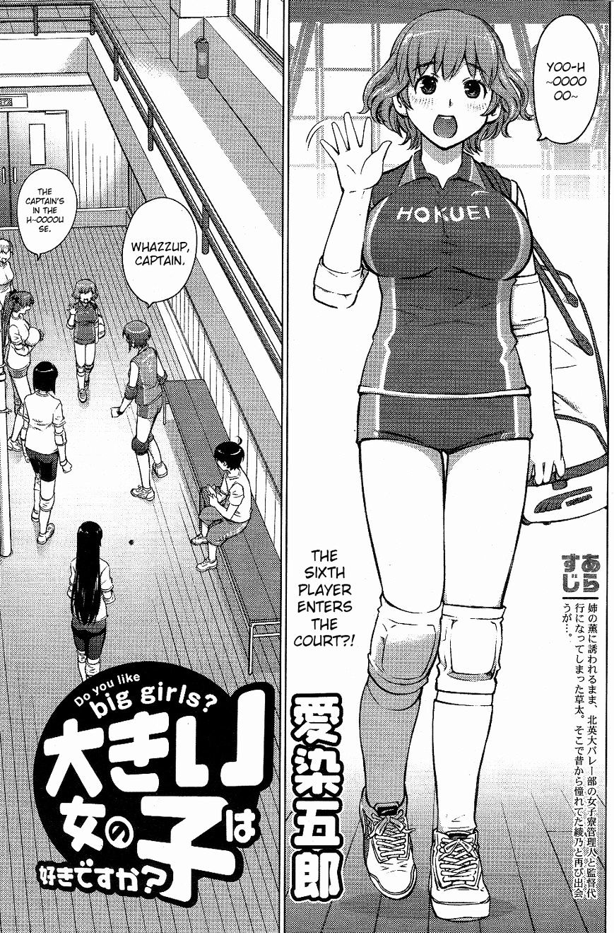 Page 3 of Chapter 3