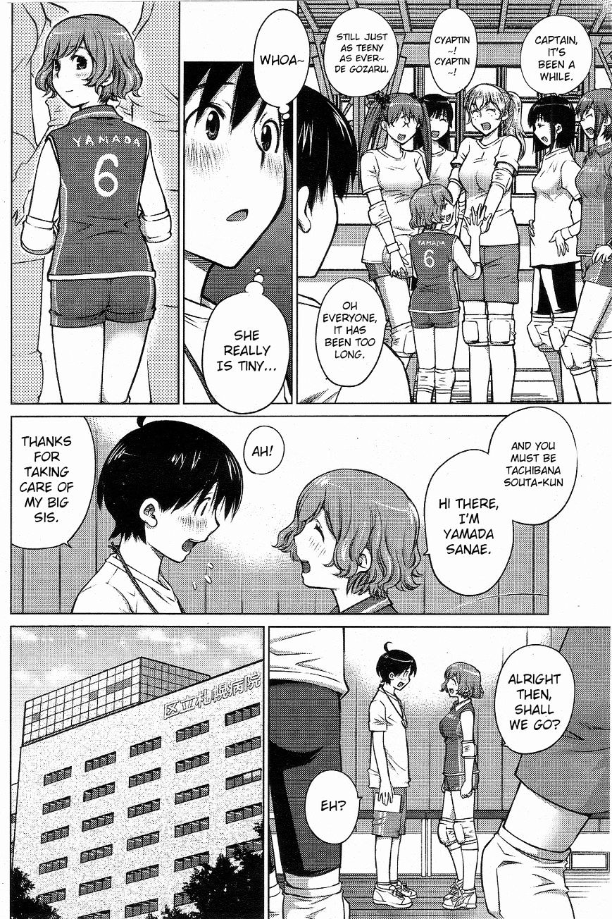 Page 4 of Chapter 3