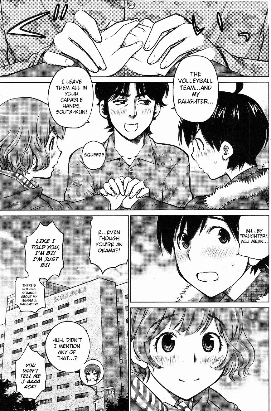 Page 7 of Chapter 3