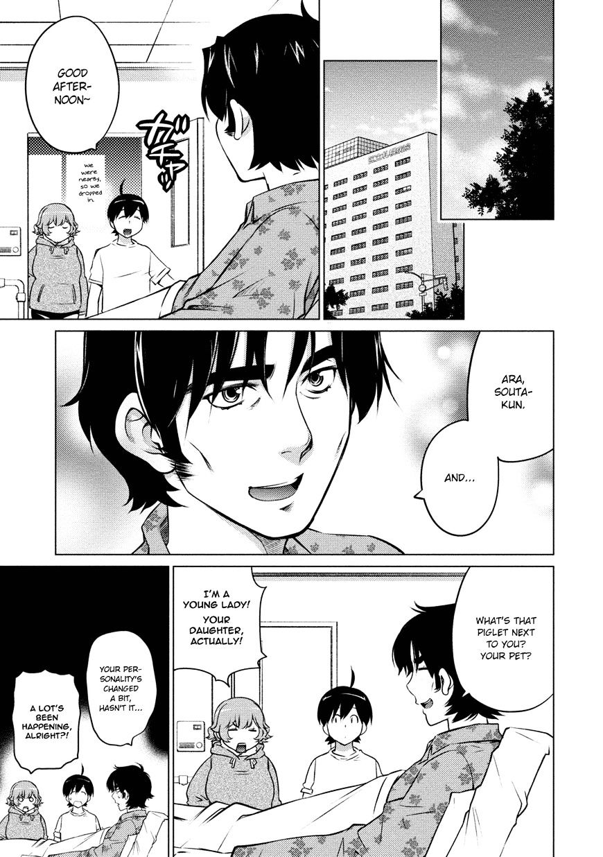 Page 5 of Chapter 32