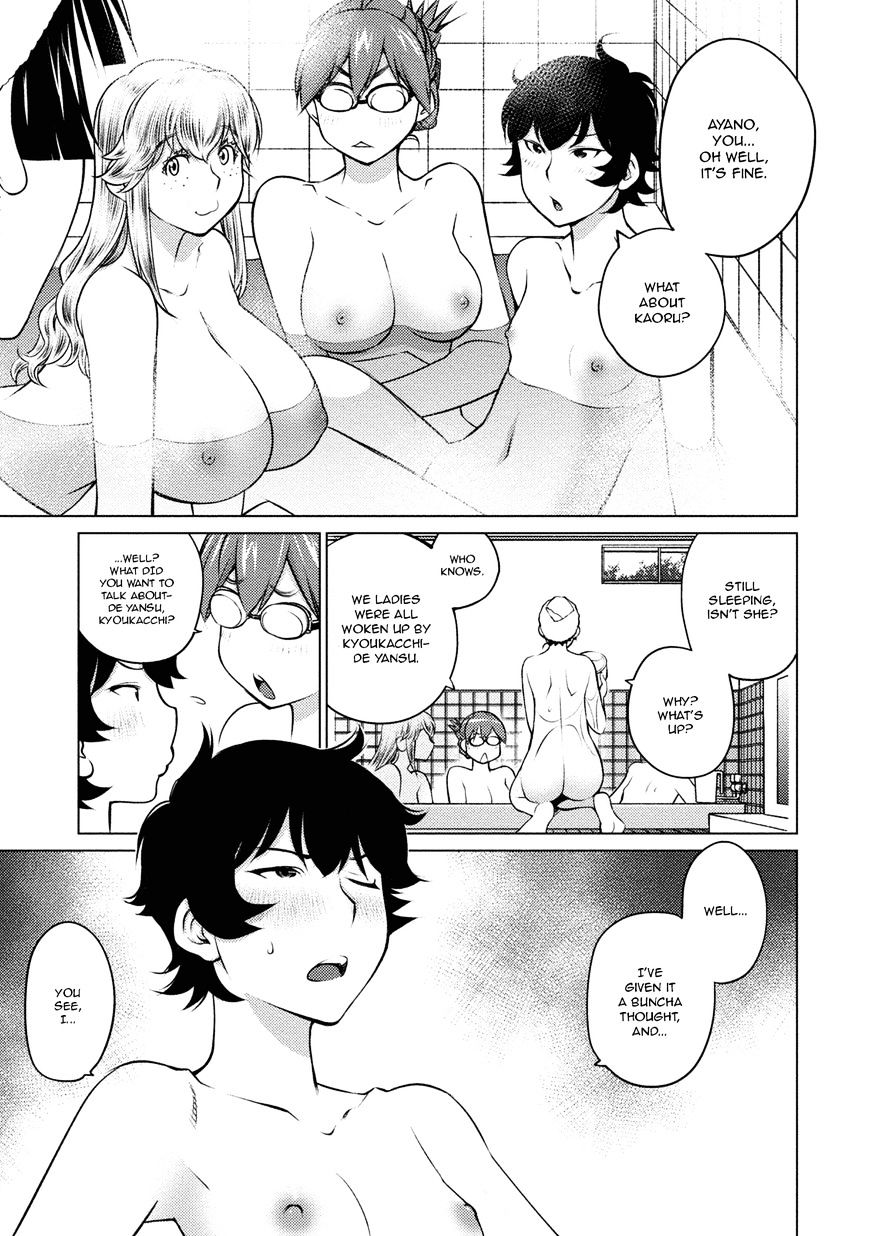 Page 7 of Chapter 32