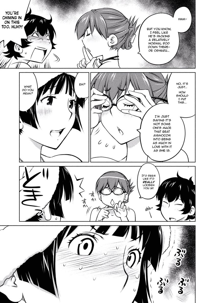 Page 3 of Chapter 33