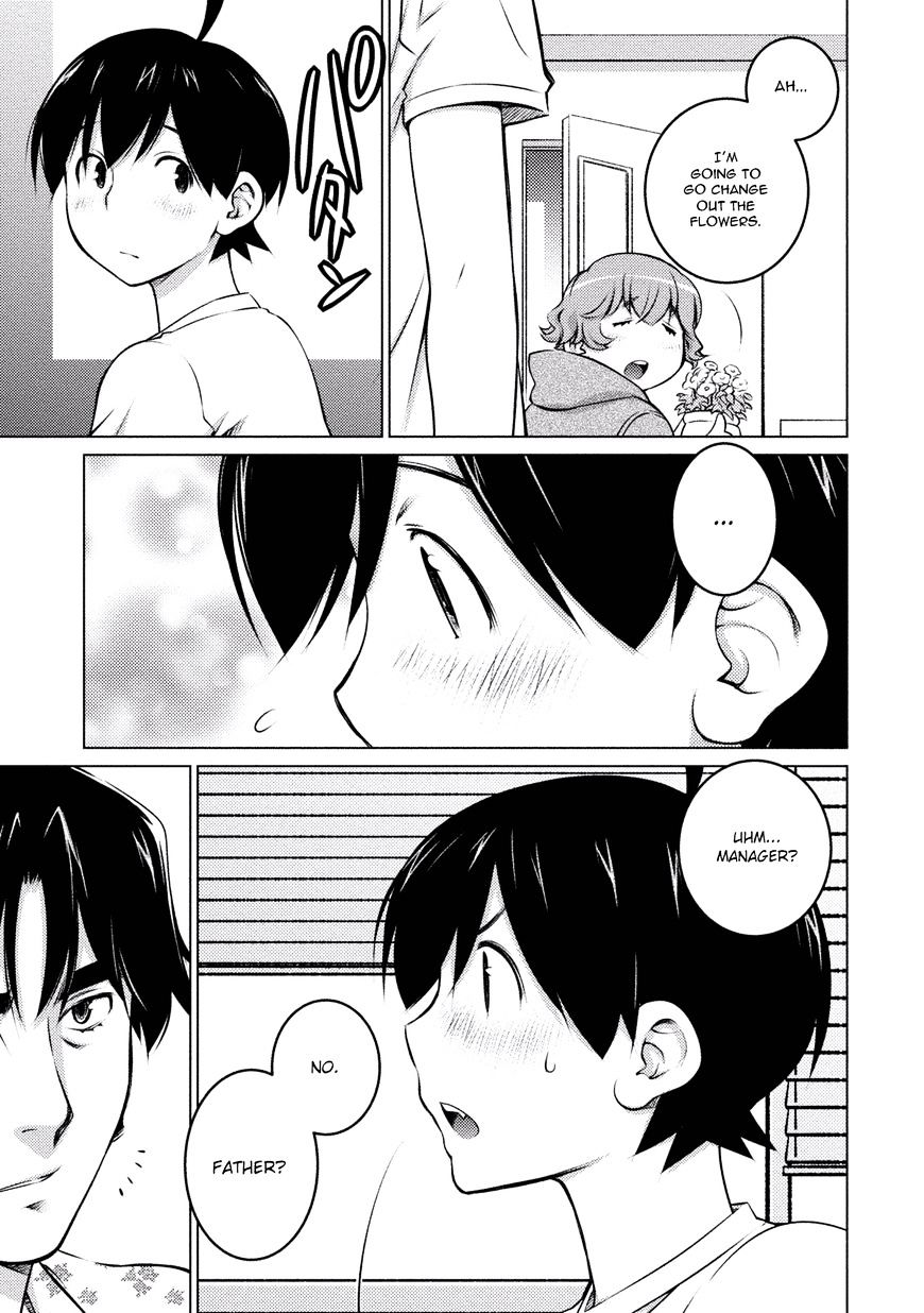 Page 8 of Chapter 33