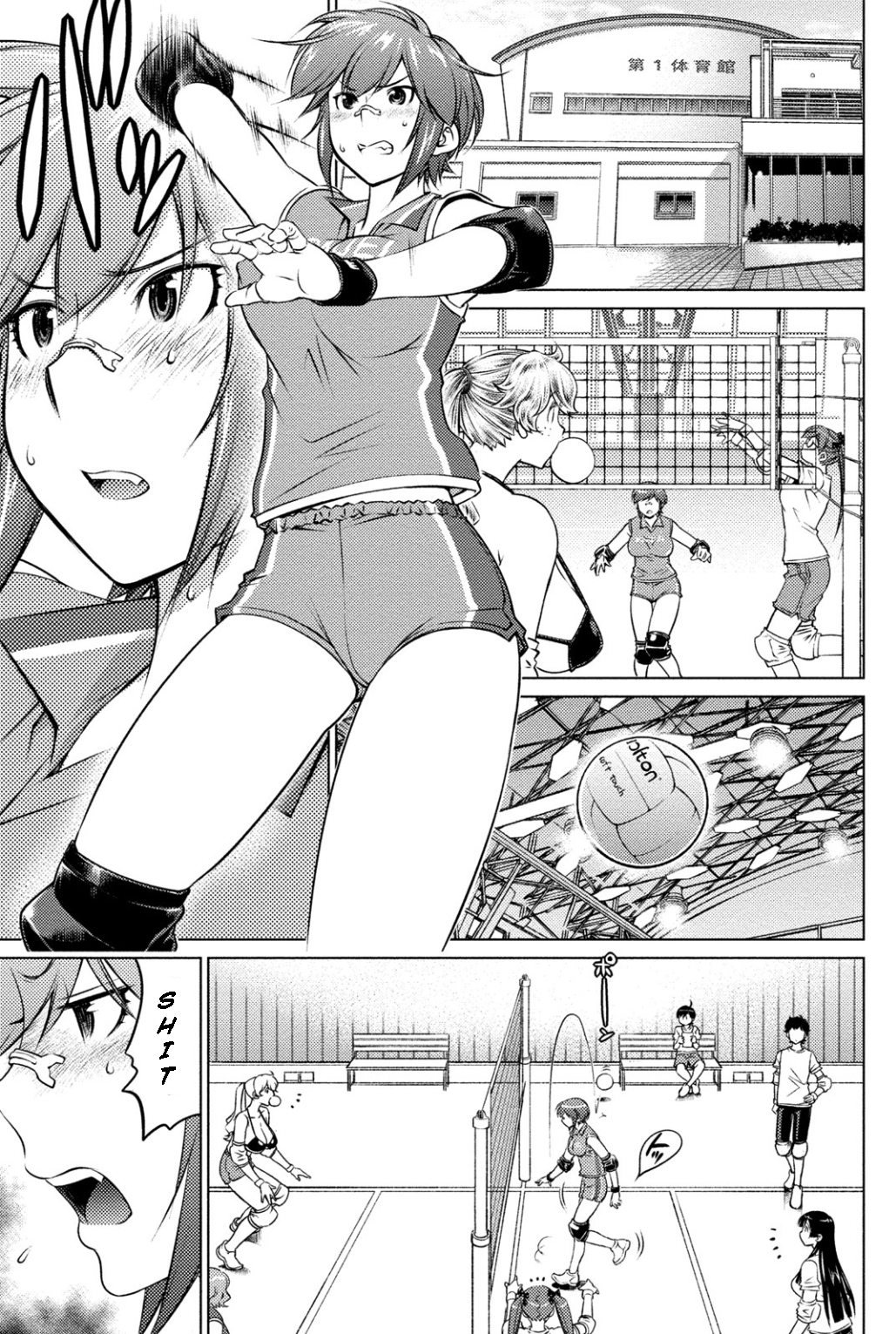 Page 1 of Chapter 37