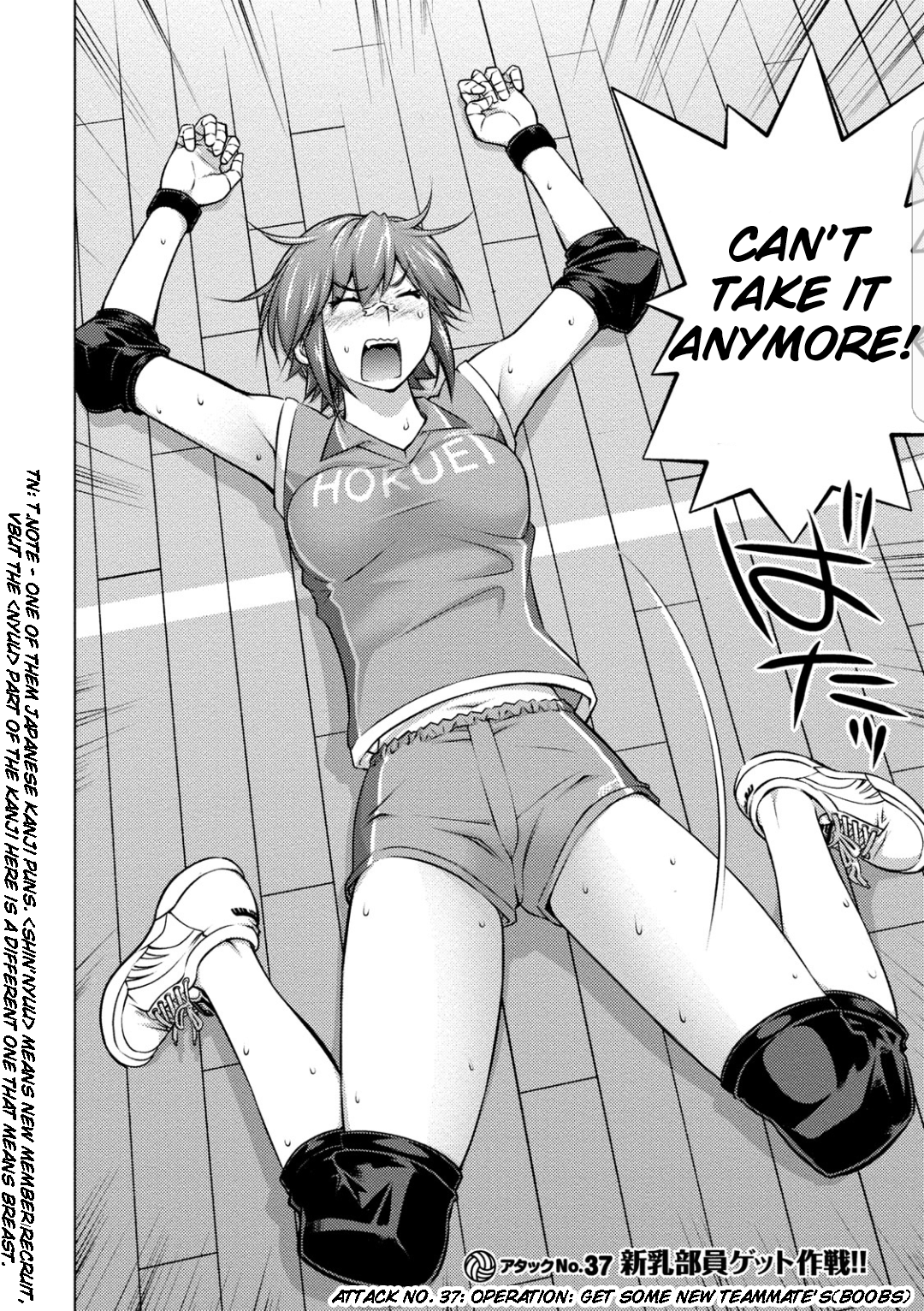 Page 2 of Chapter 37