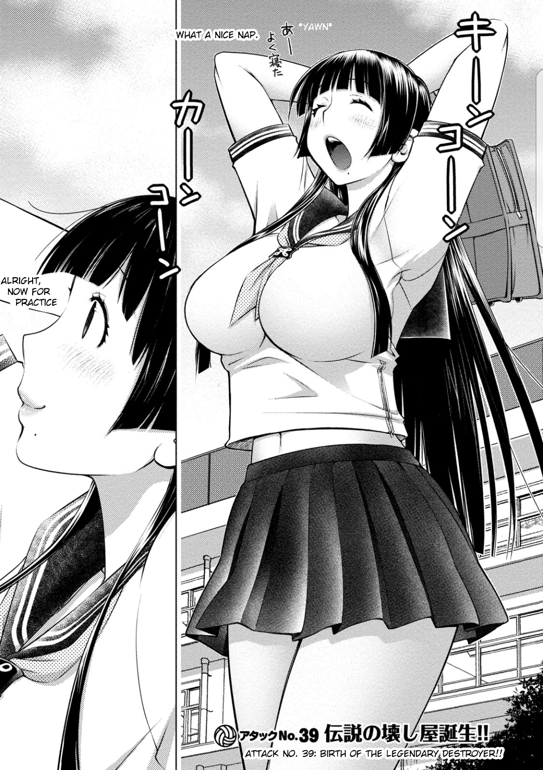 Page 1 of Chapter 39