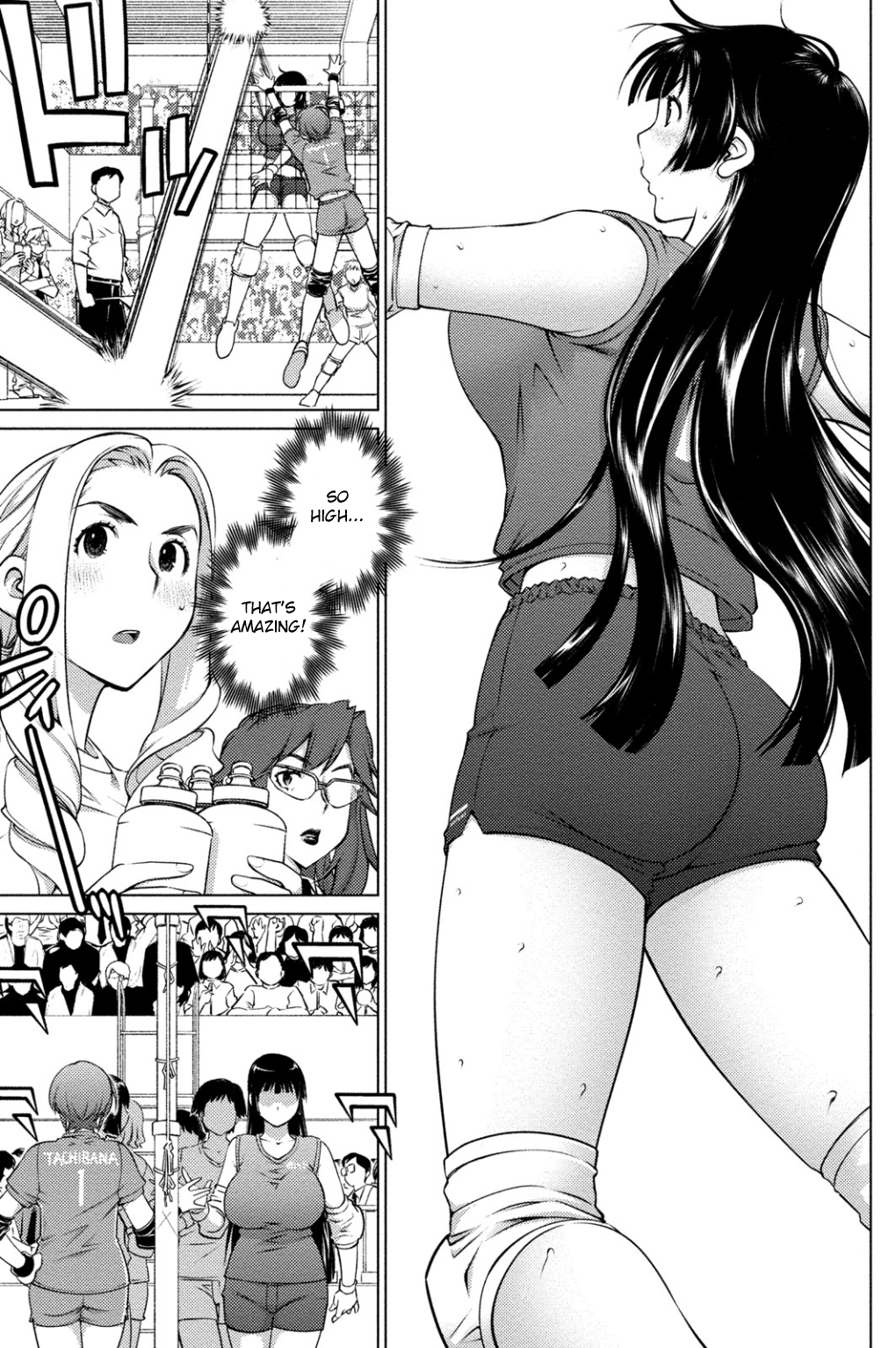 Page 3 of Chapter 39