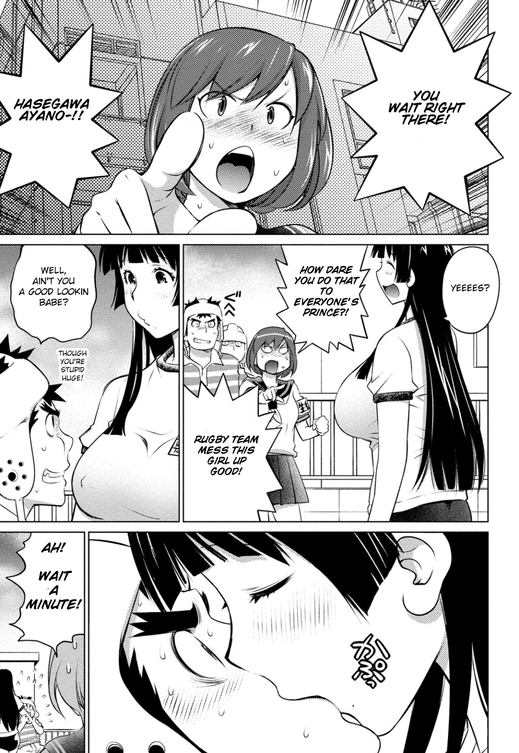 Page 15 of Chapter 39