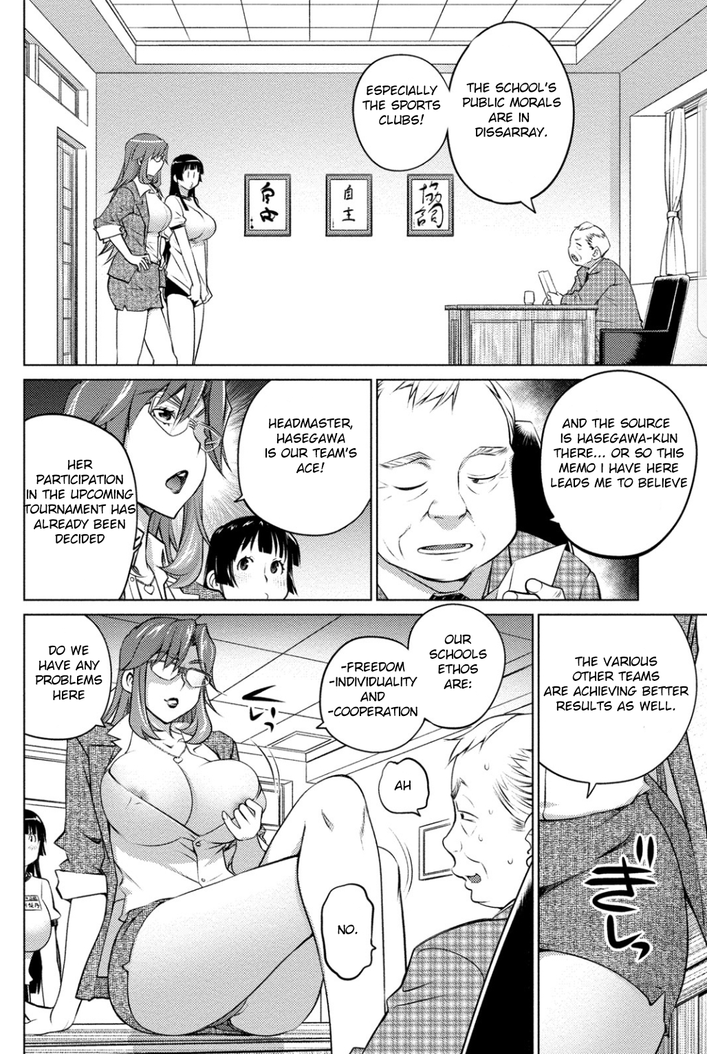 Page 20 of Chapter 39