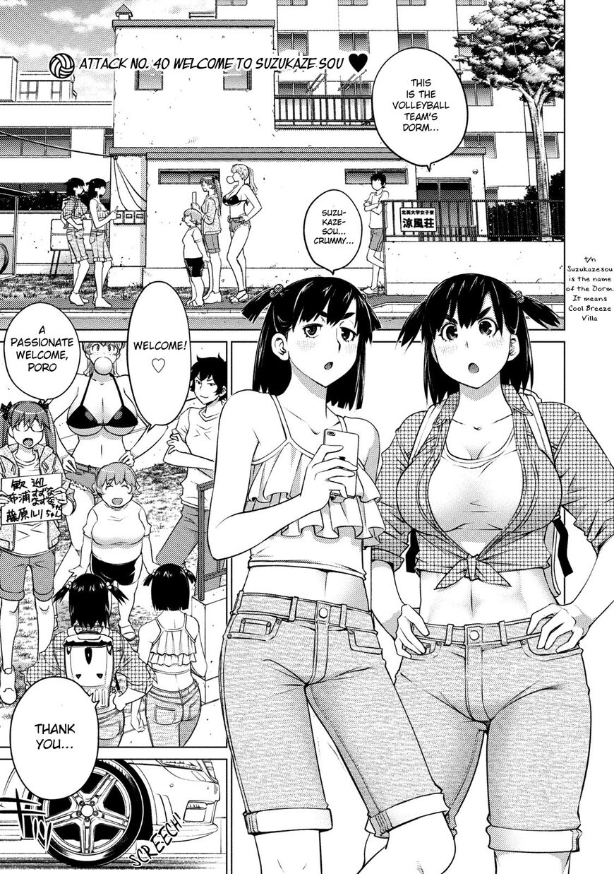 Page 1 of Chapter 40