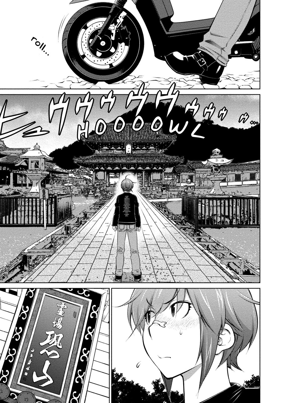Page 2 of Chapter 42