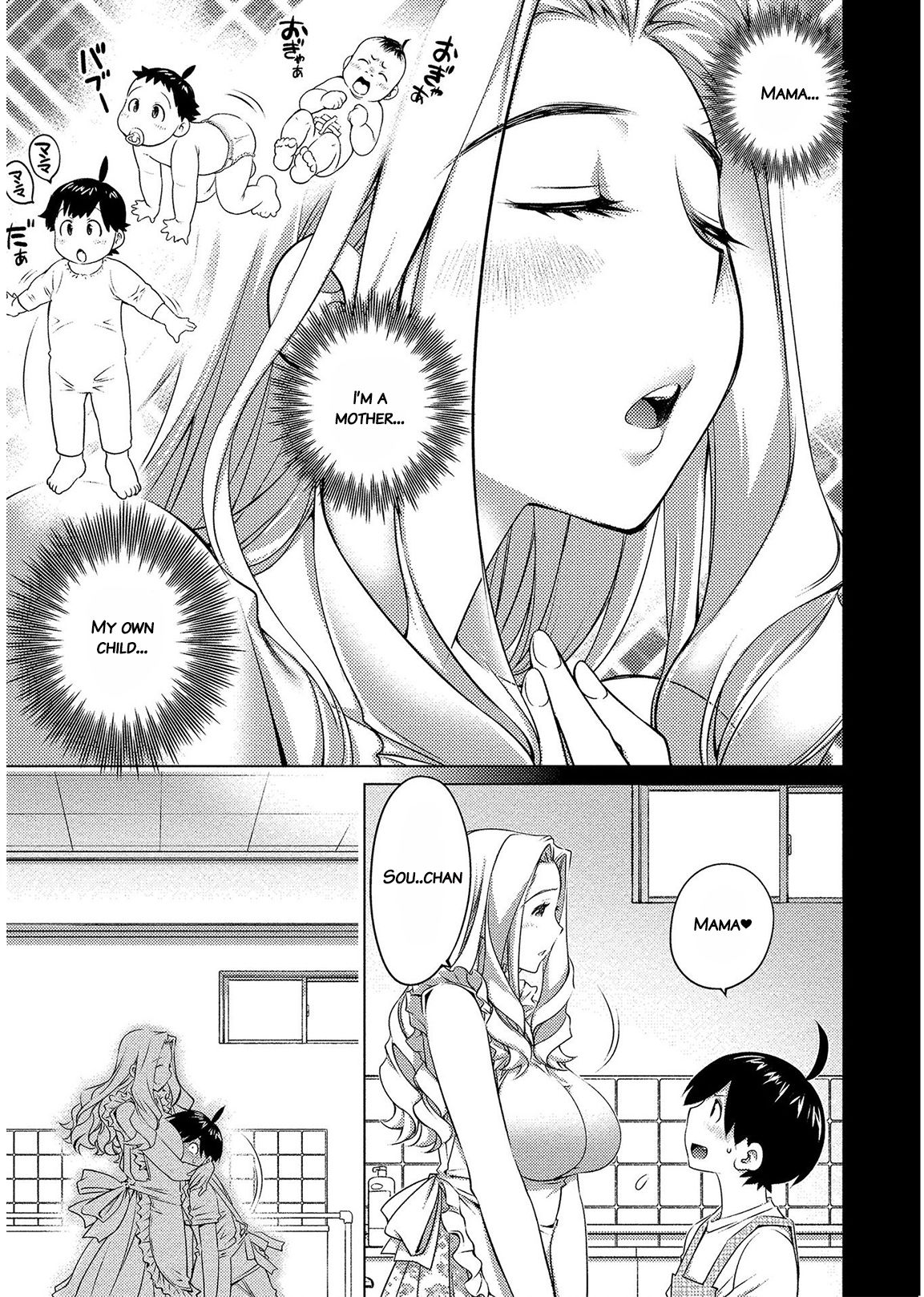 Page 3 of Chapter 48