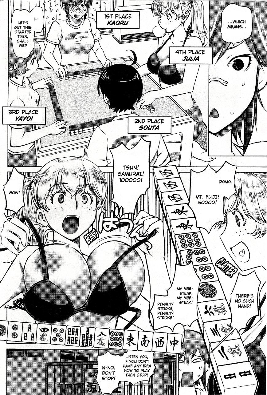 Page 12 of Chapter 5