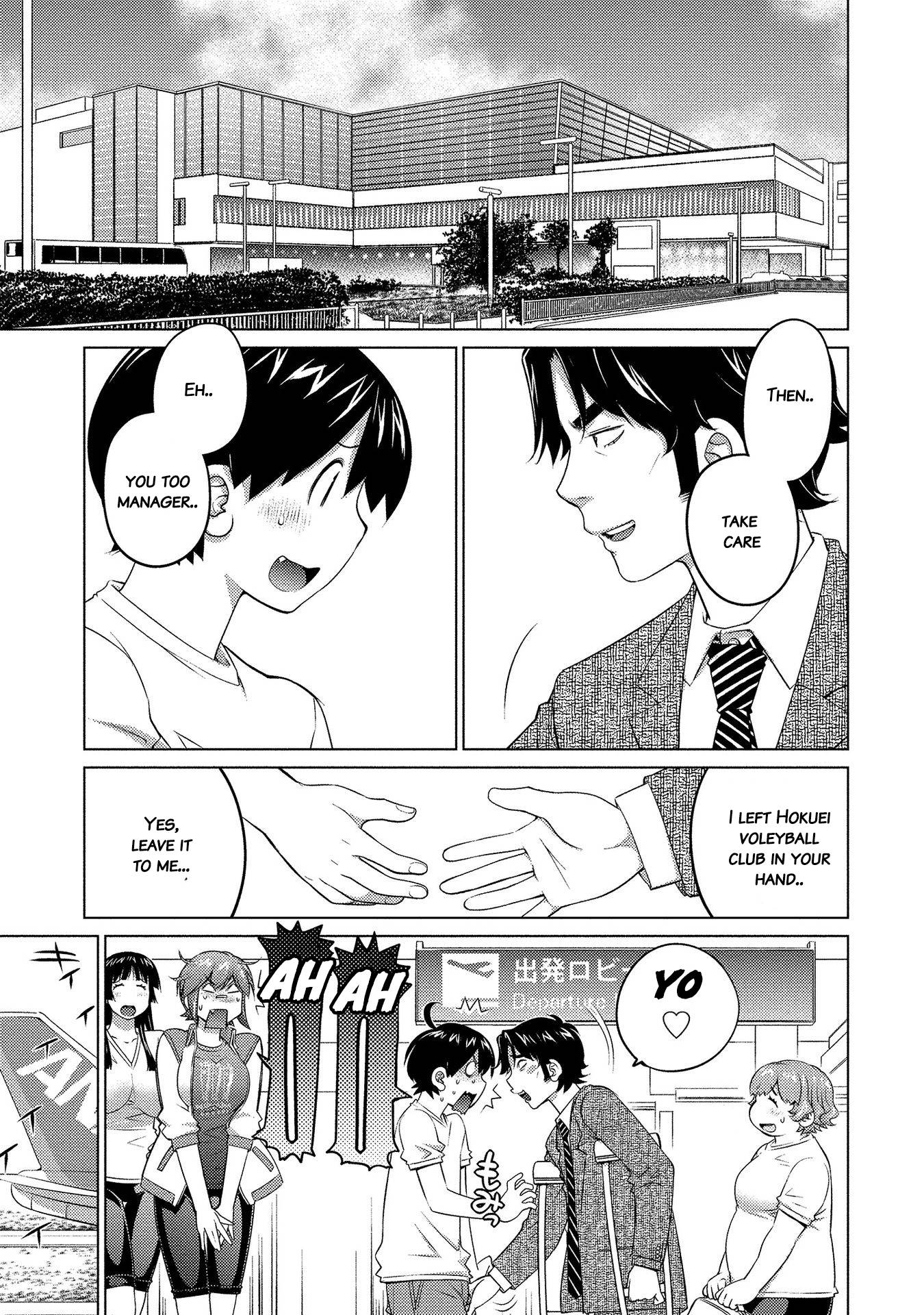 Page 1 of Chapter 51