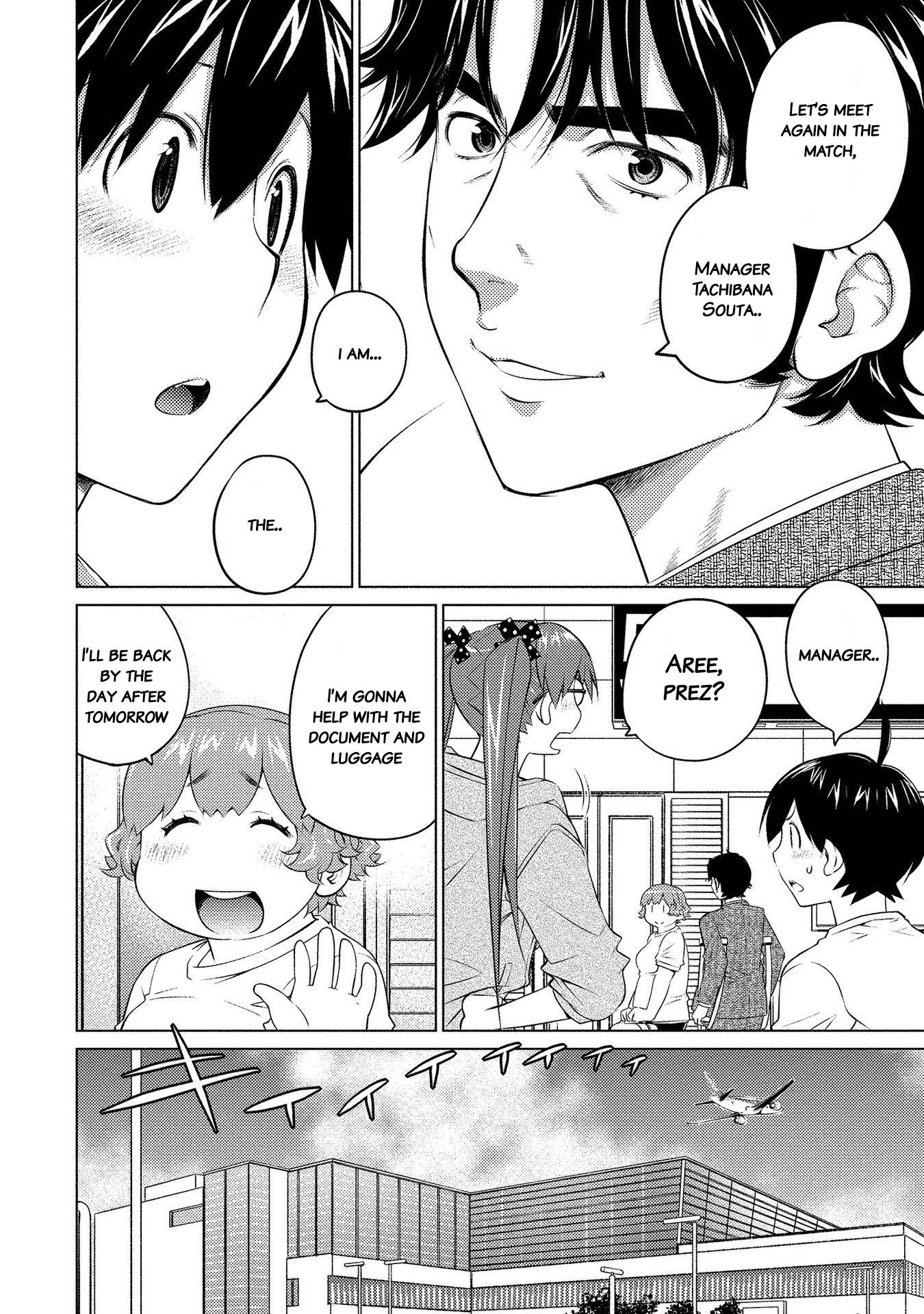 Page 2 of Chapter 51