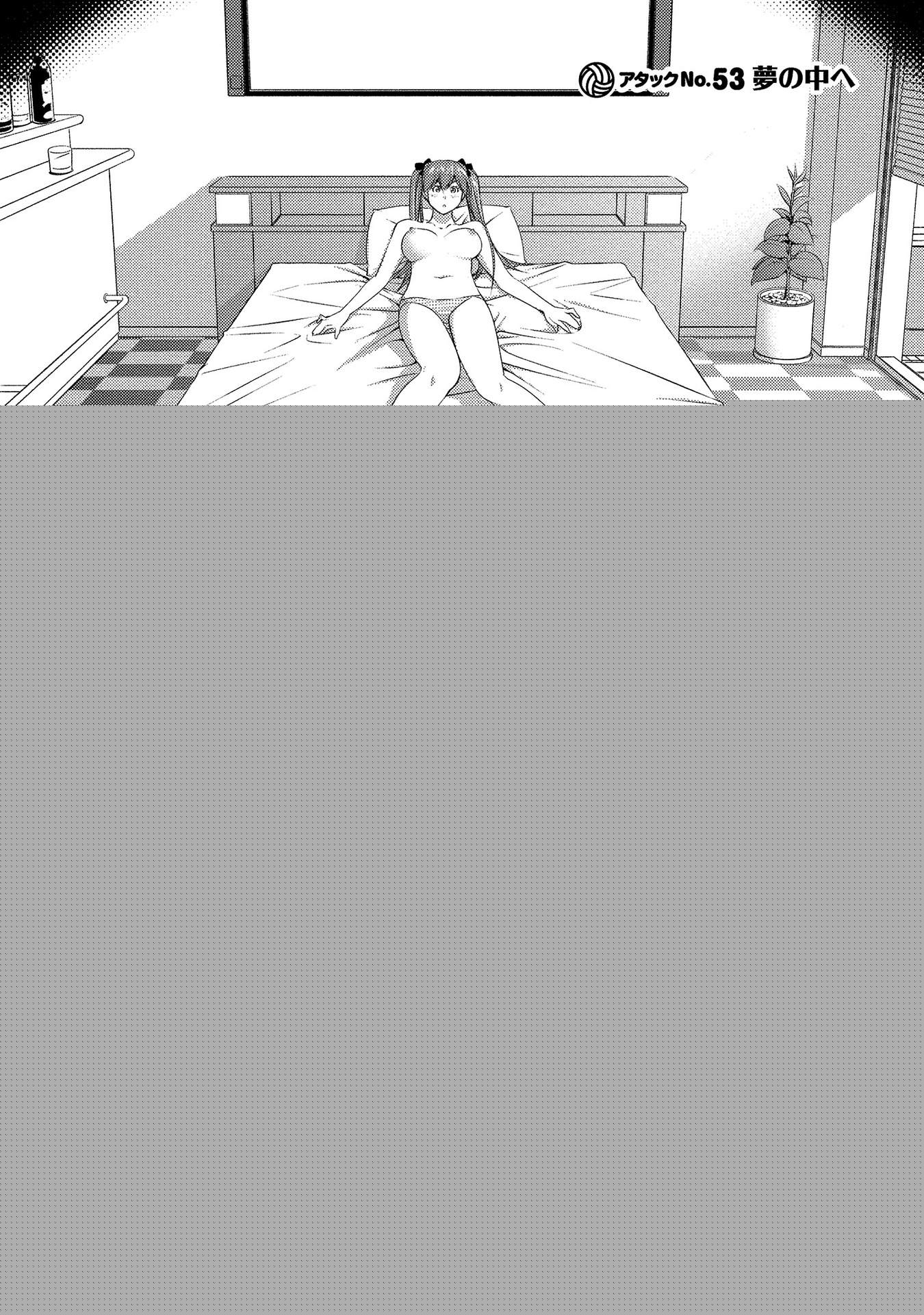 Page 2 of Chapter 53