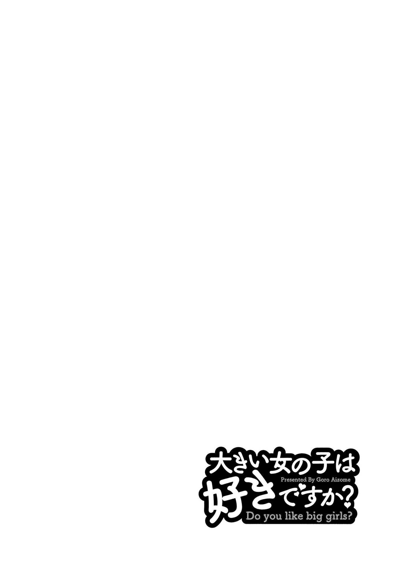 Page 1 of Chapter 54